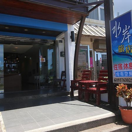 Kenting Waterfront Hotel Εξωτερικό φωτογραφία