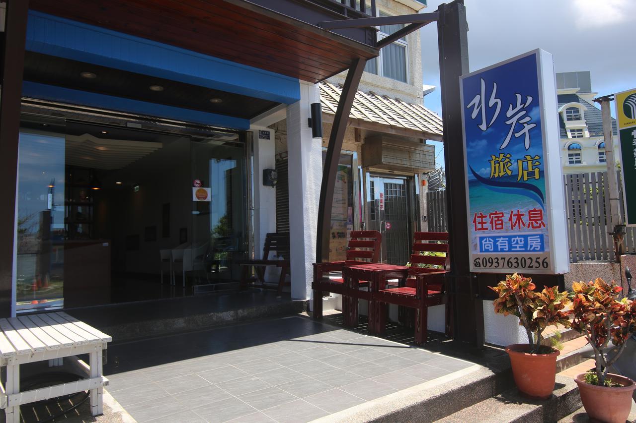 Kenting Waterfront Hotel Εξωτερικό φωτογραφία